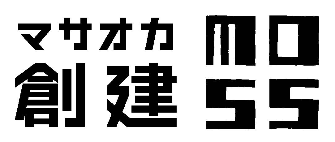 マサオカ創建